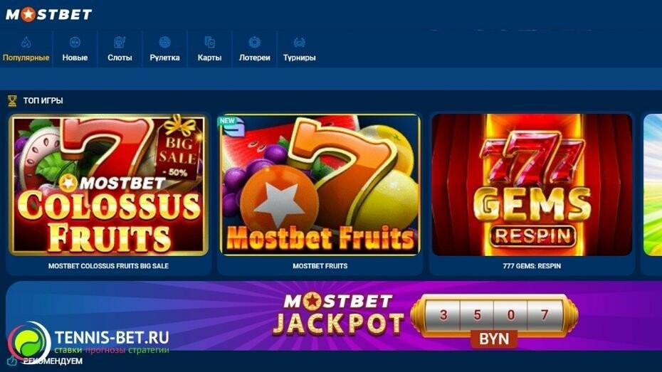 The Best Online Casino Slots with High RTP in 2025 0